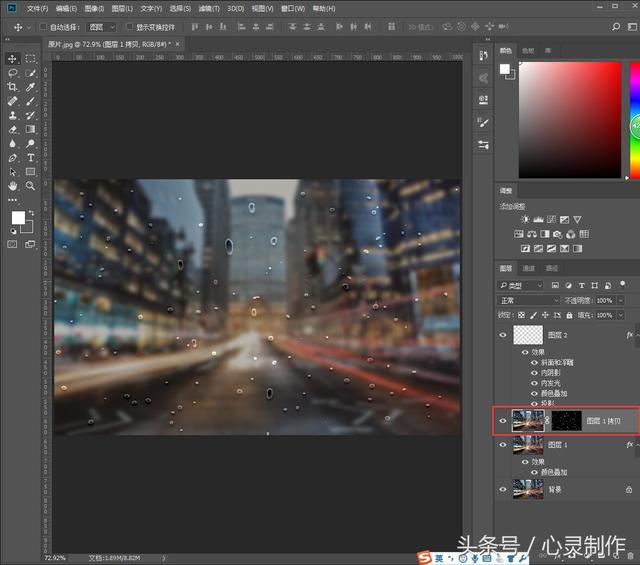 Photoshop制作雨后玻璃水雾艺术效果,PS教程,PS家园网
