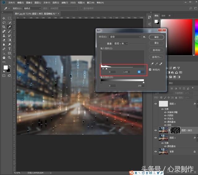 Photoshop制作雨后玻璃水雾艺术效果,PS教程,PS家园网