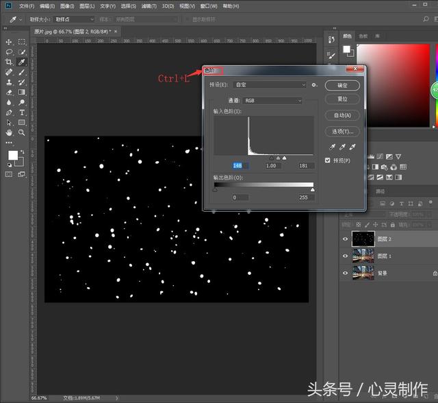 Photoshop制作雨后玻璃水雾艺术效果,PS教程,PS家园网