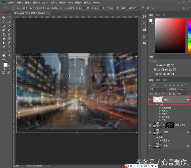 Photoshop制作雨后玻璃水雾艺术效果,PS教程,PS家园网