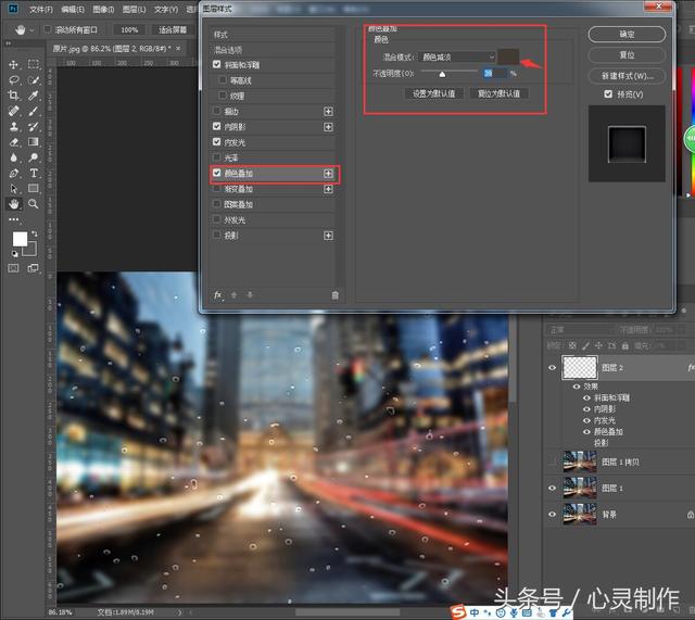 Photoshop制作雨后玻璃水雾艺术效果,PS教程,PS家园网