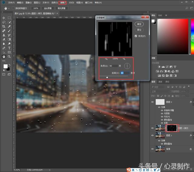 Photoshop制作雨后玻璃水雾艺术效果,PS教程,PS家园网