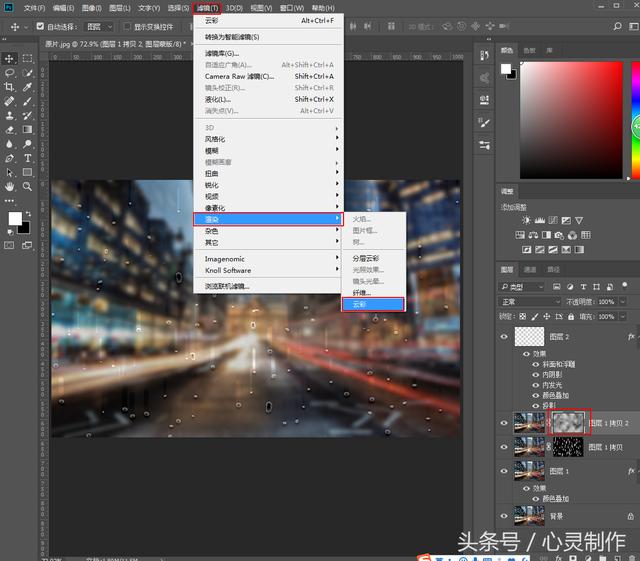 Photoshop制作雨后玻璃水雾艺术效果,PS教程,PS家园网