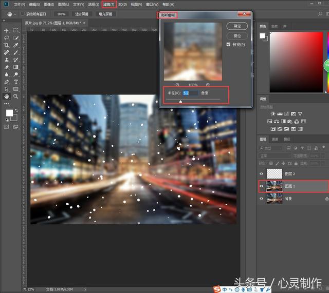 Photoshop制作雨后玻璃水雾艺术效果,PS教程,PS家园网