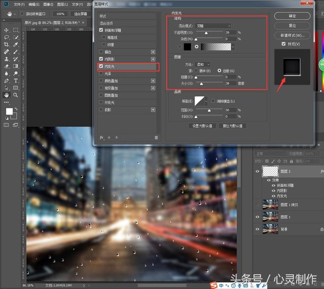 Photoshop制作雨后玻璃水雾艺术效果,PS教程,PS家园网