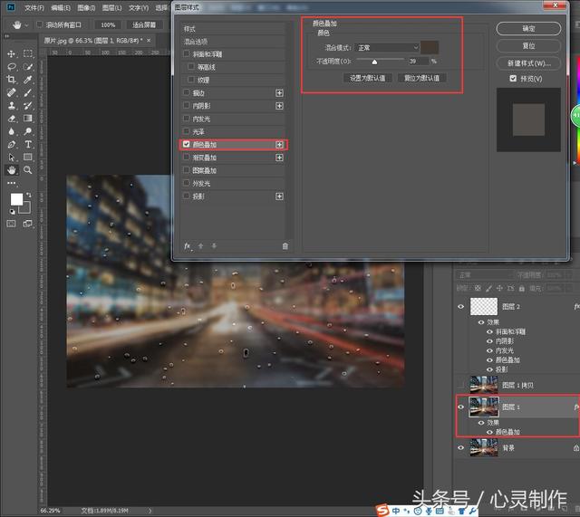 Photoshop制作雨后玻璃水雾艺术效果,PS教程,PS家园网