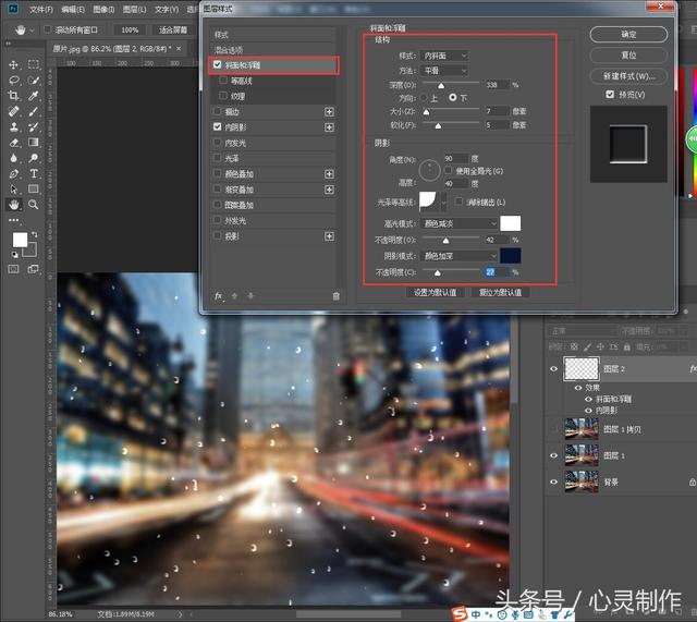 Photoshop制作雨后玻璃水雾艺术效果,PS教程,PS家园网