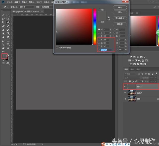 Photoshop制作雨后玻璃水雾艺术效果,PS教程,PS家园网