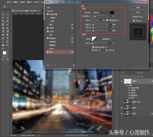 Photoshop制作雨后玻璃水雾艺术效果,PS教程,PS家园网