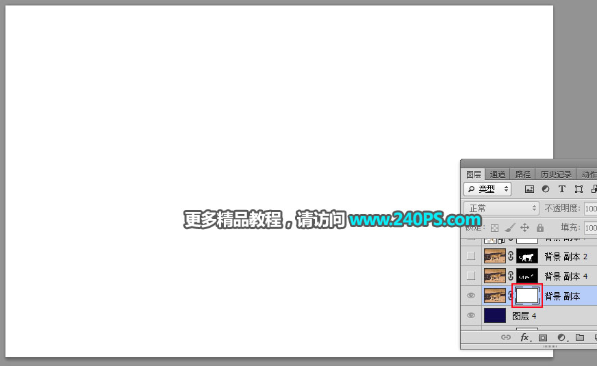 Photoshop巧用通道工具快速抠出豹子图像,PS教程,PS家园网