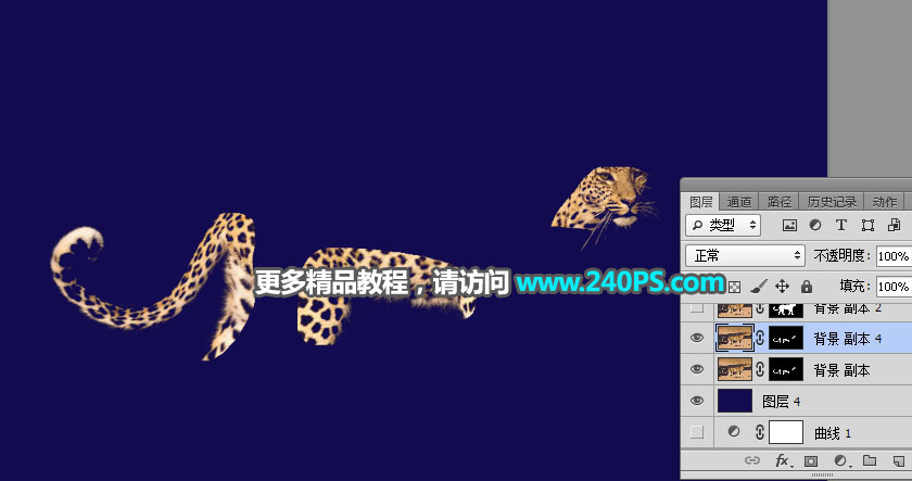 Photoshop巧用通道工具快速抠出豹子图像,PS教程,PS家园网