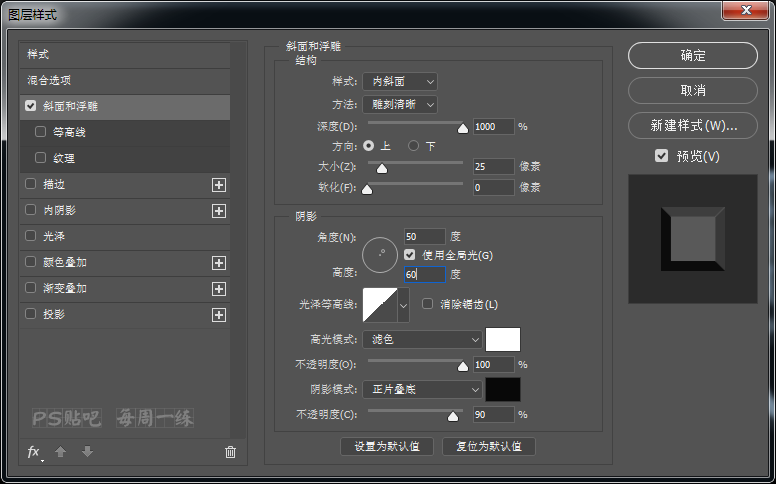 Photoshop制作战狼2电影海报艺术字教程,PS教程,PS家园网