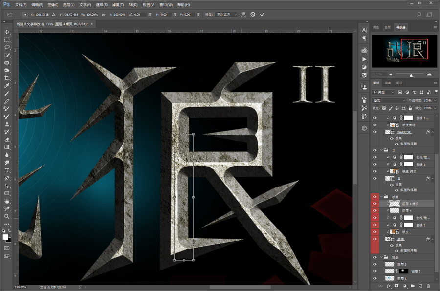 Photoshop制作战狼2电影海报艺术字教程,PS教程,PS家园网