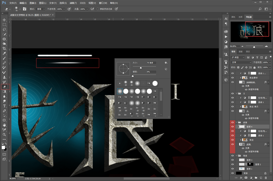 Photoshop制作战狼2电影海报艺术字教程,PS教程,PS家园网