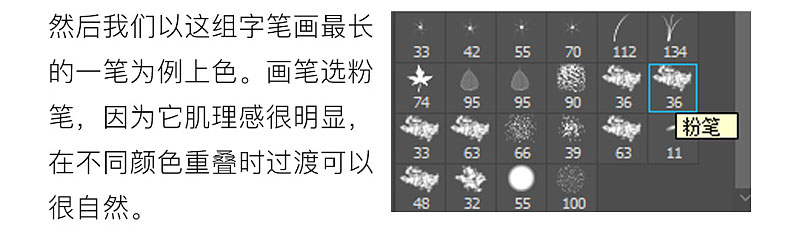 Photoshop制作水彩特效的涂鸦艺术字,PS教程,PS家园网