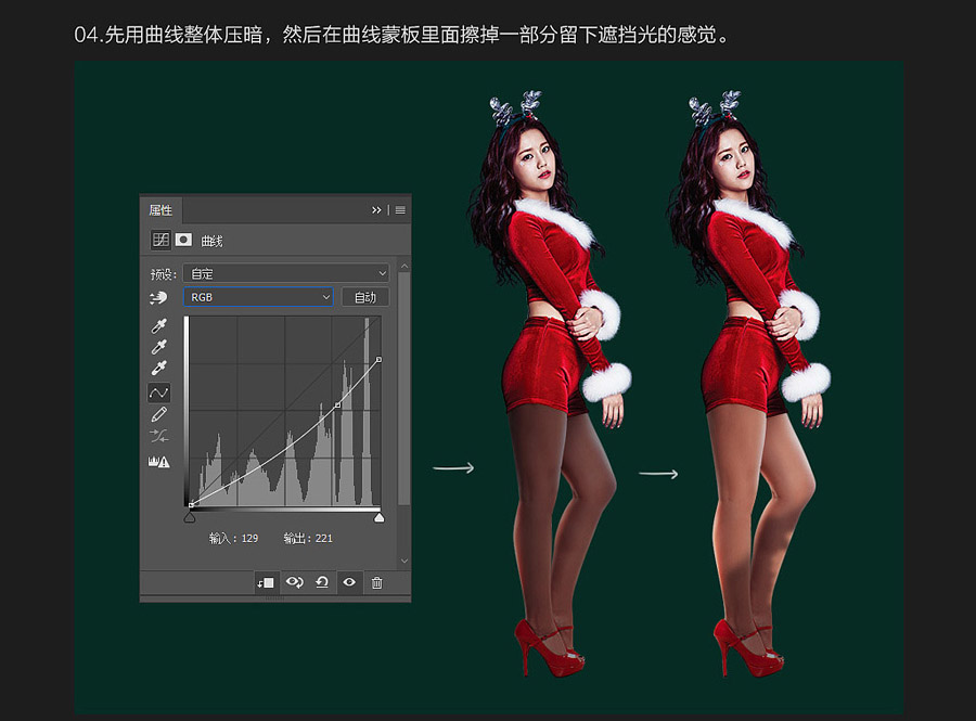 圣诞海报：用PS合成创意的圣诞节礼盒,PS教程,PS家园网
