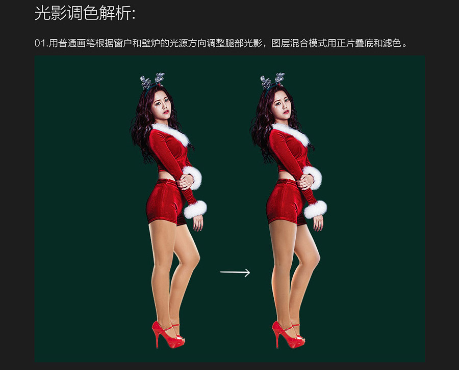 圣诞海报：用PS合成创意的圣诞节礼盒,PS教程,PS家园网