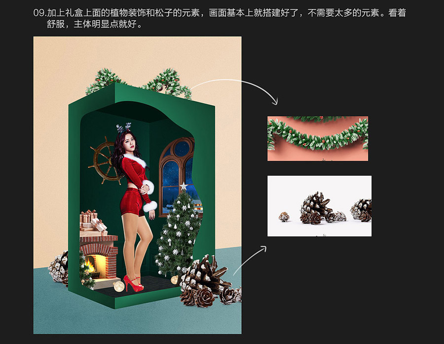 圣诞海报：用PS合成创意的圣诞节礼盒,PS教程,PS家园网