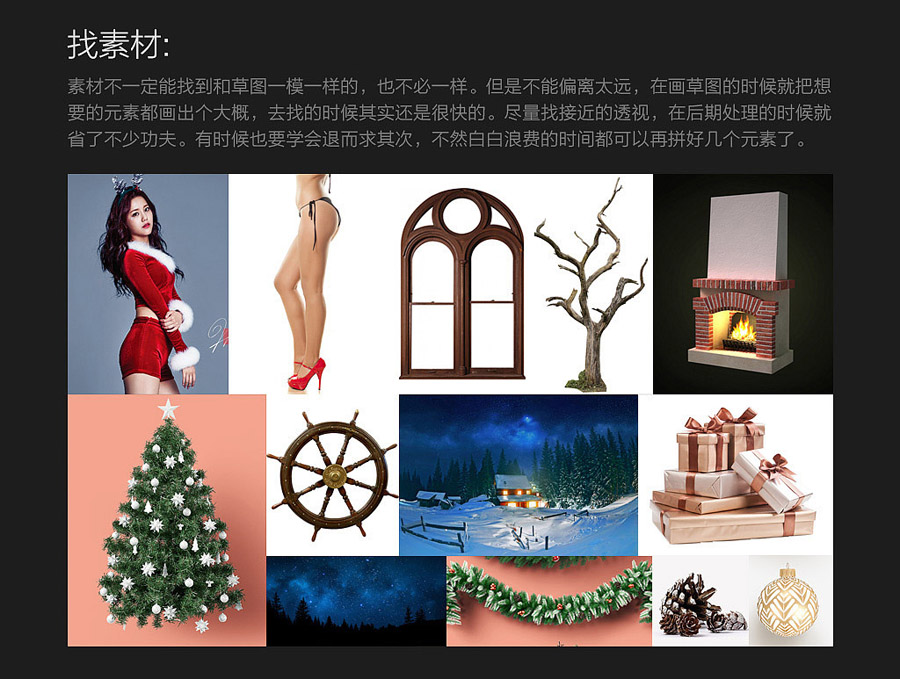 圣诞海报：用PS合成创意的圣诞节礼盒,PS教程,PS家园网