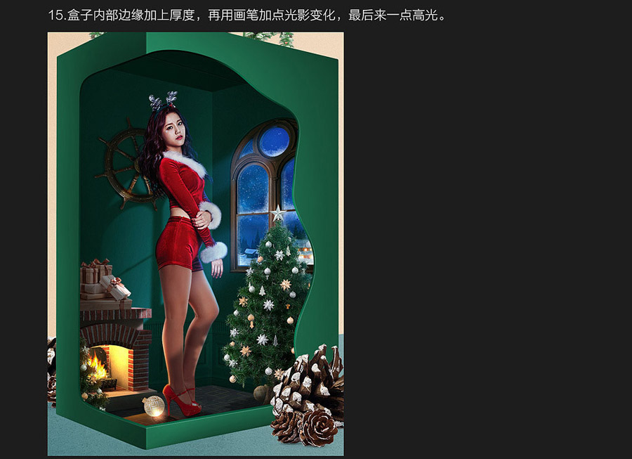 圣诞海报：用PS合成创意的圣诞节礼盒,PS教程,PS家园网