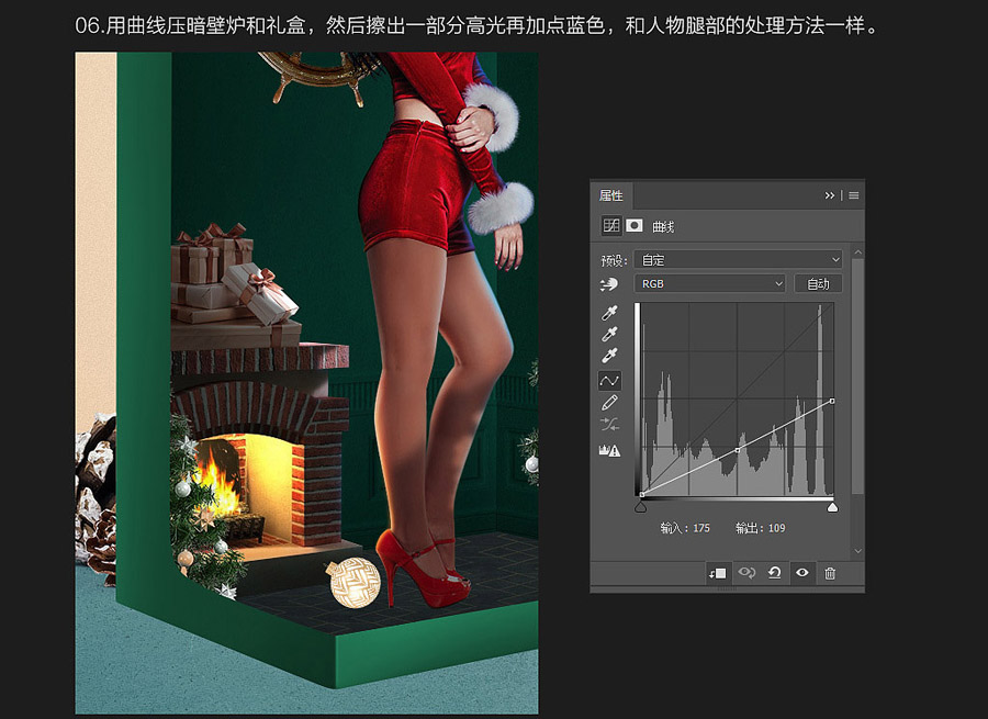 圣诞海报：用PS合成创意的圣诞节礼盒,PS教程,PS家园网