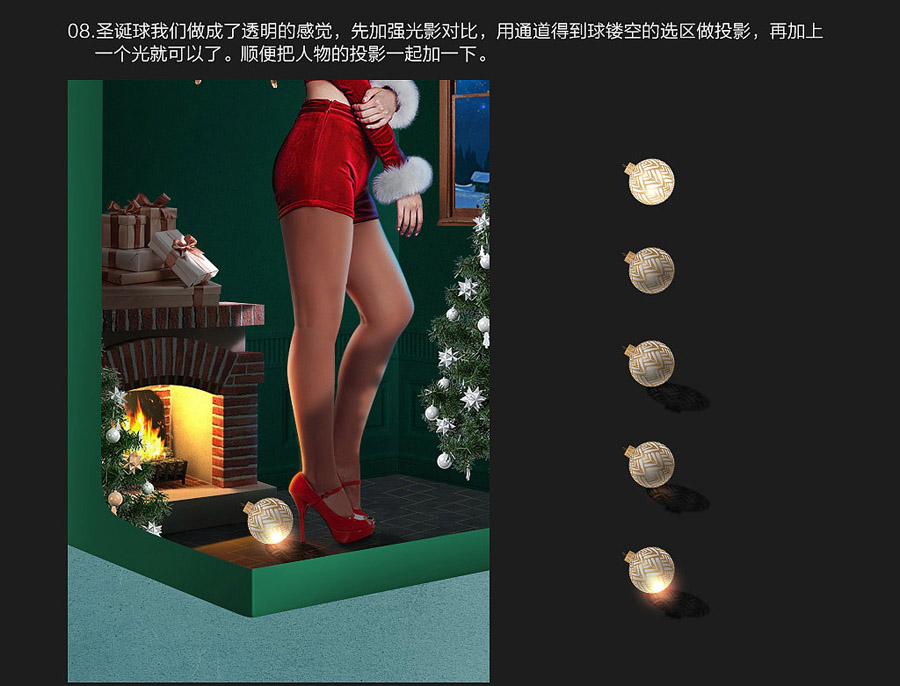 圣诞海报：用PS合成创意的圣诞节礼盒,PS教程,PS家园网