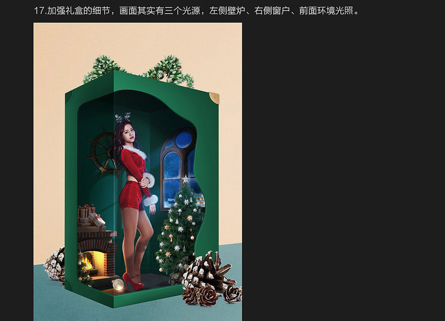 圣诞海报：用PS合成创意的圣诞节礼盒,PS教程,PS家园网
