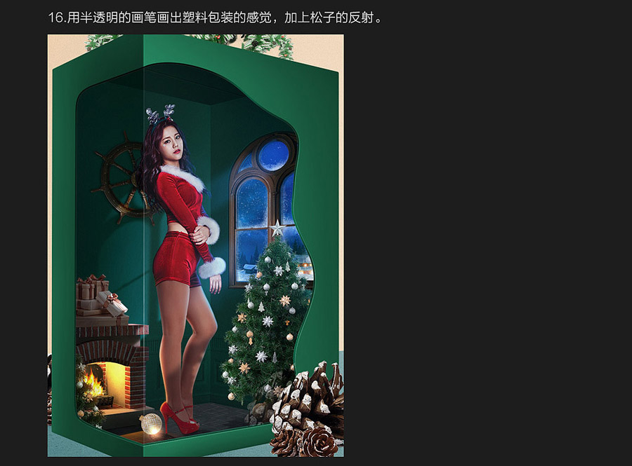 圣诞海报：用PS合成创意的圣诞节礼盒,PS教程,PS家园网