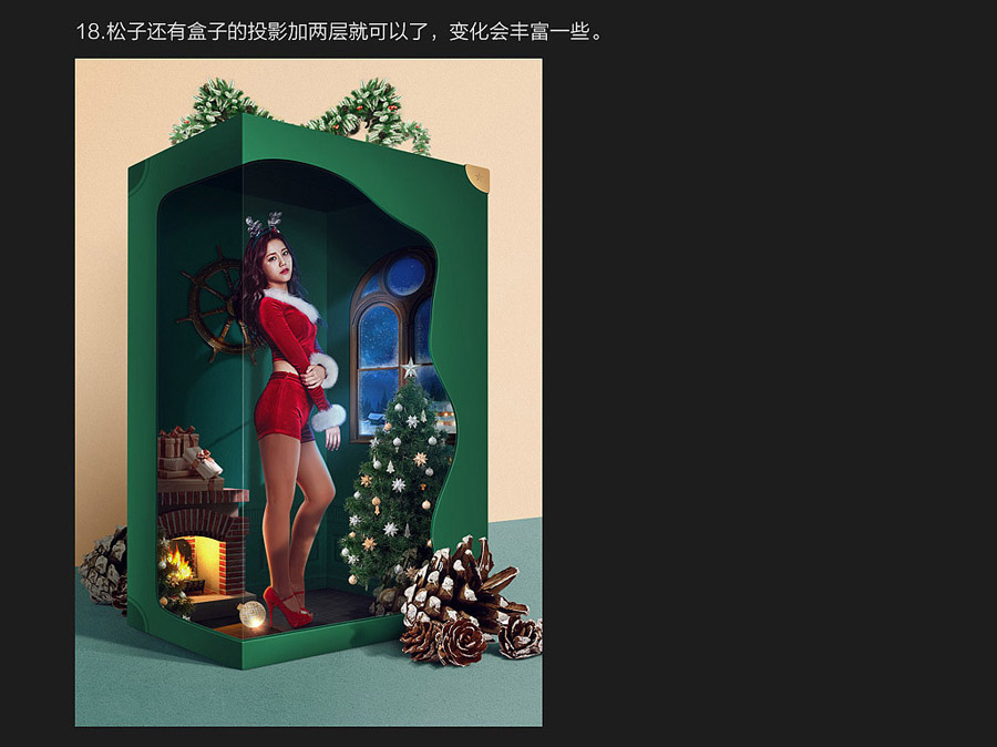圣诞海报：用PS合成创意的圣诞节礼盒,PS教程,PS家园网