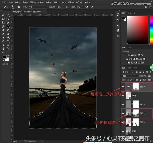 Photoshop给外景人像添加金色黄昏美景效果,PS教程,PS家园网
