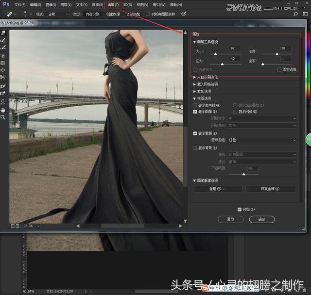 Photoshop给外景人像添加金色黄昏美景效果,PS教程,PS家园网