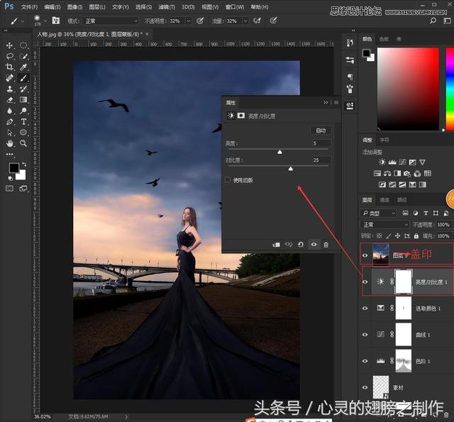 Photoshop给外景人像添加金色黄昏美景效果,PS教程,PS家园网