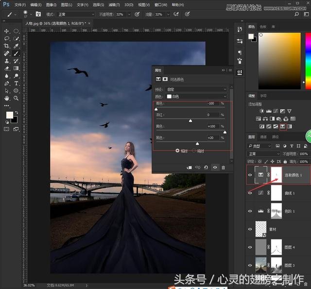 Photoshop给外景人像添加金色黄昏美景效果,PS教程,PS家园网