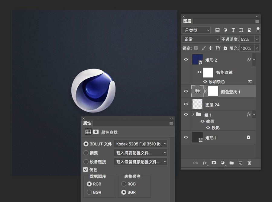 Photoshop绘制立体风格的C4D软件图标,PS教程,PS家园网
