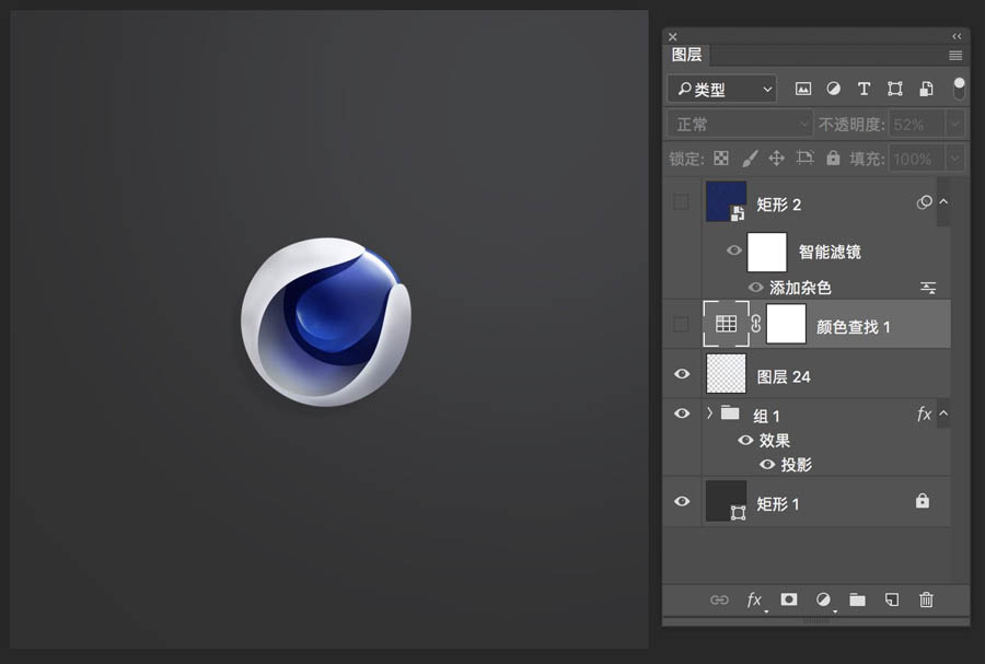 Photoshop绘制立体风格的C4D软件图标,PS教程,PS家园网