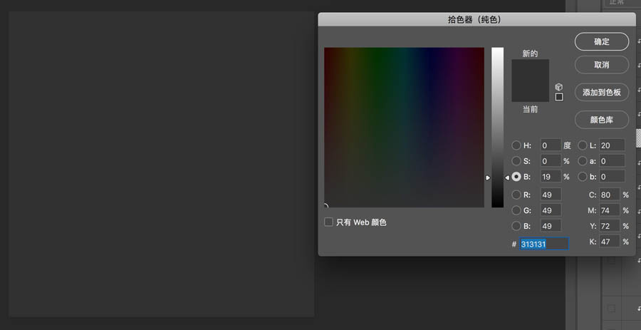Photoshop绘制立体风格的C4D软件图标,PS教程,PS家园网