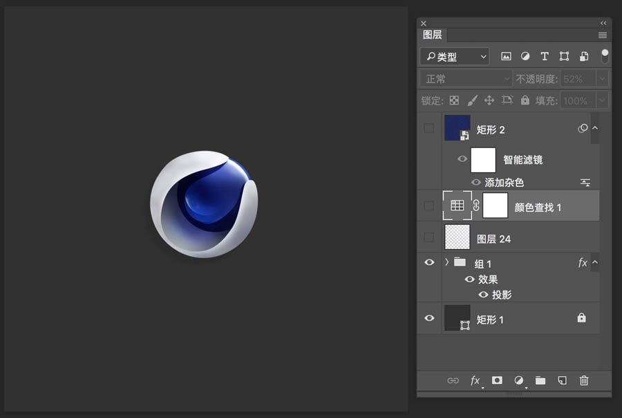 Photoshop绘制立体风格的C4D软件图标,PS教程,PS家园网