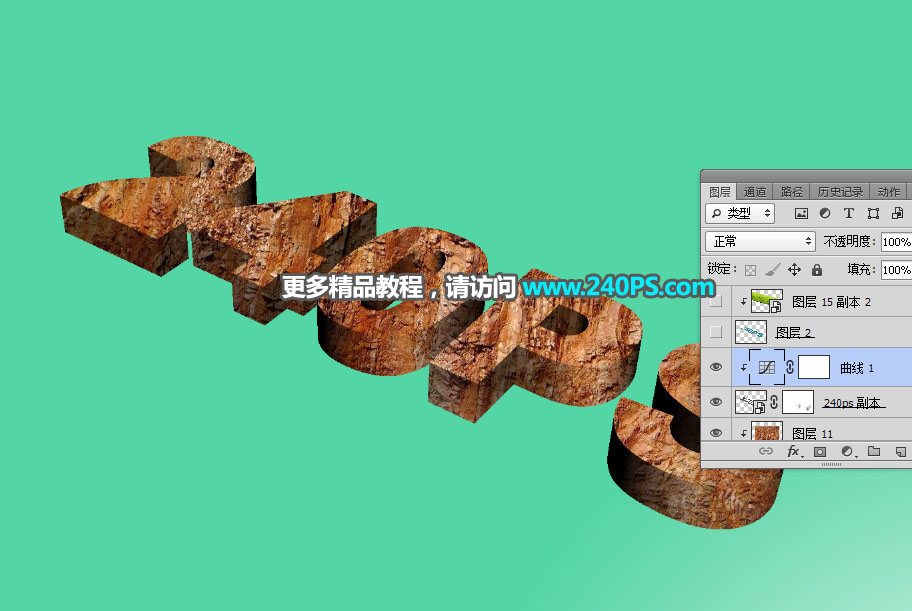 Photoshop制作创意的春季草地立体字教程,PS教程,PS家园网