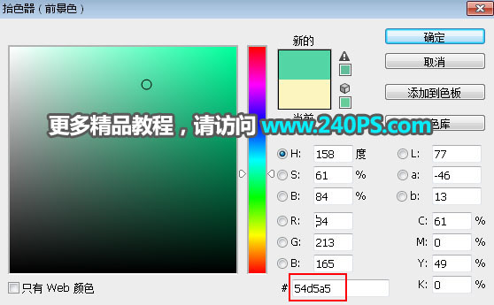 Photoshop制作创意的春季草地立体字教程,PS教程,PS家园网