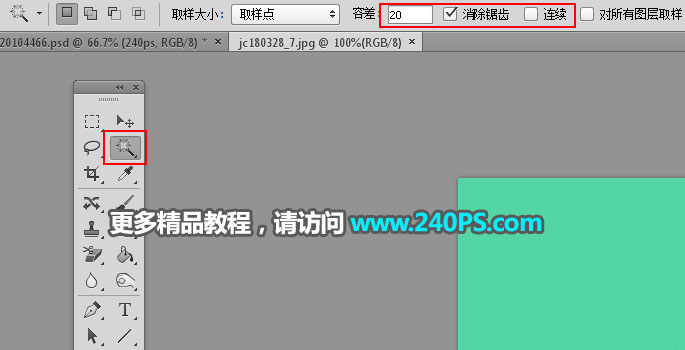 Photoshop制作创意的春季草地立体字教程,PS教程,PS家园网