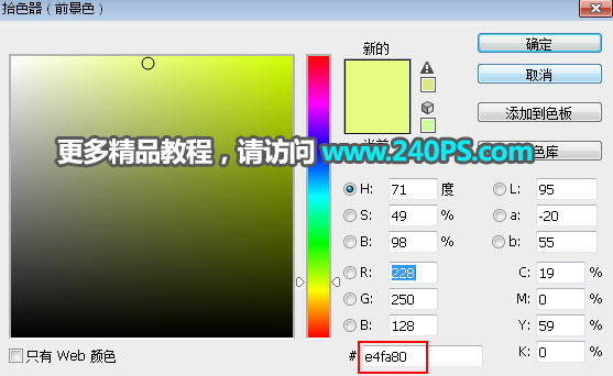 Photoshop制作创意的春季草地立体字教程,PS教程,PS家园网