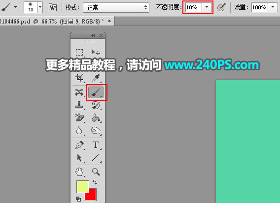 Photoshop制作创意的春季草地立体字教程,PS教程,PS家园网