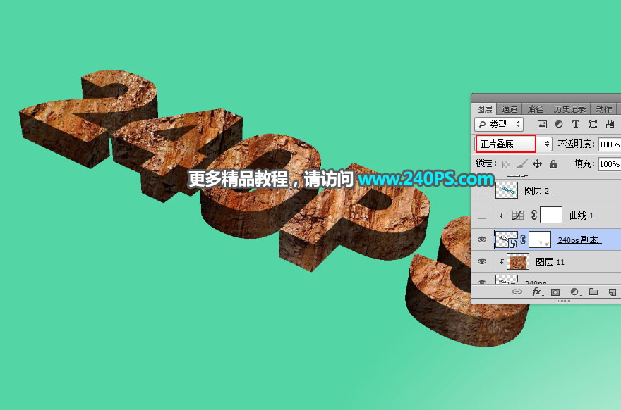 Photoshop制作创意的春季草地立体字教程,PS教程,PS家园网