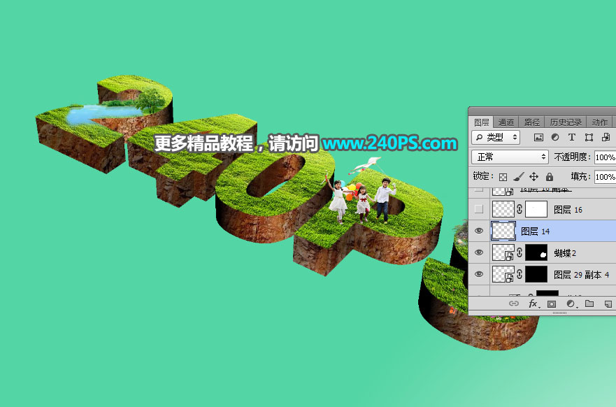 Photoshop制作创意的春季草地立体字教程,PS教程,PS家园网