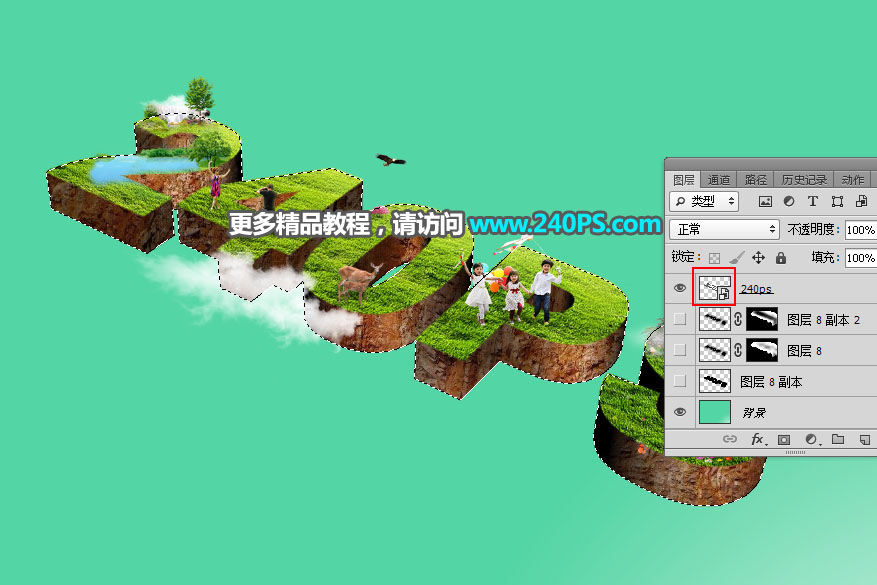 Photoshop制作创意的春季草地立体字教程,PS教程,PS家园网