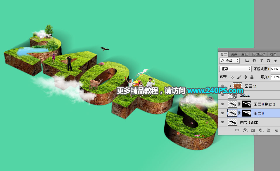 Photoshop制作创意的春季草地立体字教程,PS教程,PS家园网