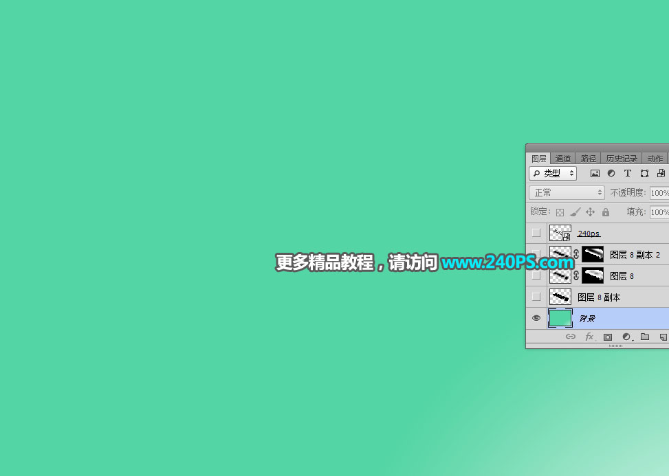 Photoshop制作创意的春季草地立体字教程,PS教程,PS家园网
