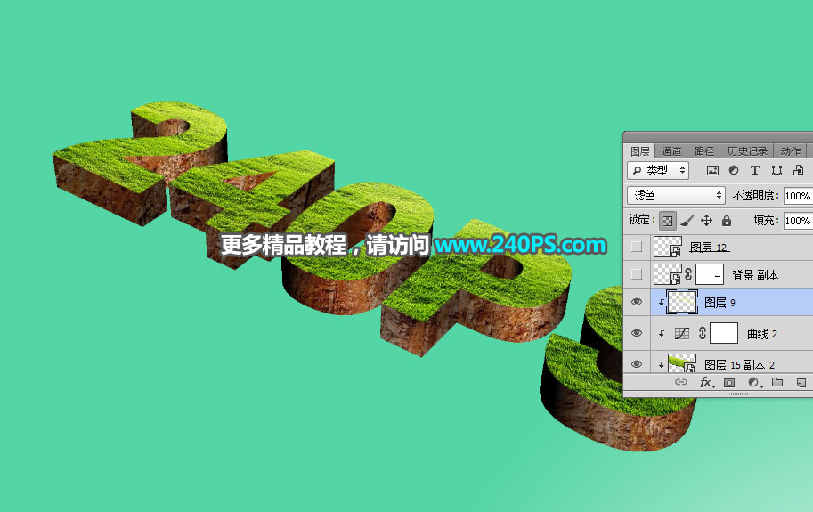 Photoshop制作创意的春季草地立体字教程,PS教程,PS家园网