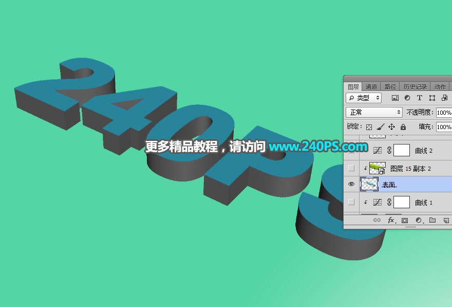 Photoshop制作创意的春季草地立体字教程,PS教程,PS家园网