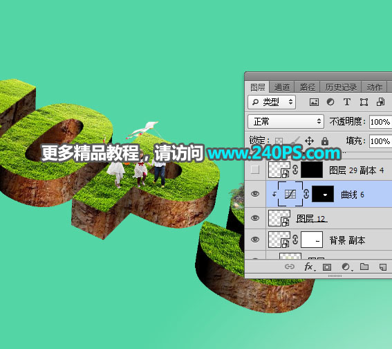 Photoshop制作创意的春季草地立体字教程,PS教程,PS家园网